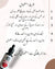 HOT SHOOTS | ORGANIC MALE POWER OIL | 20 ml
