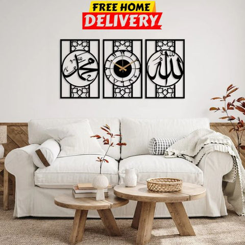 Allah Muhammad and Islamic Wall Clock